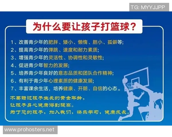 篮球精神:深入分析杭州篮球队的心理素质与比赛表现 篮球精神:深入分析杭州篮球队的心理素质与比赛表现