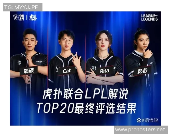 权威发布:英雄联盟配合实力榜单