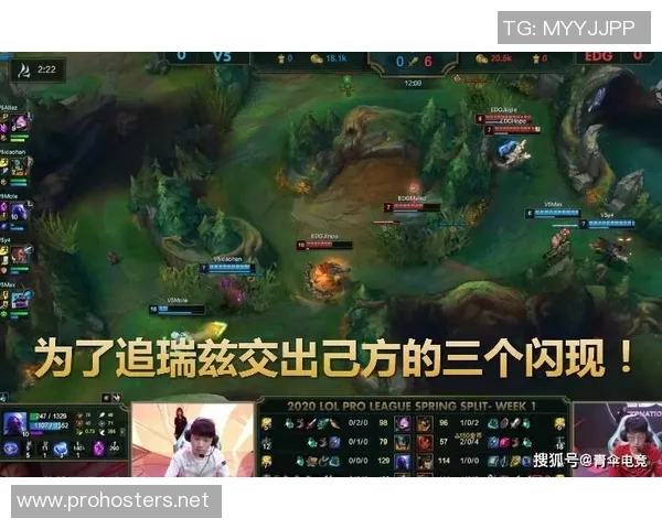 英雄联盟评论:EDG的包夹得失 英雄联盟评论:EDG的包夹得失