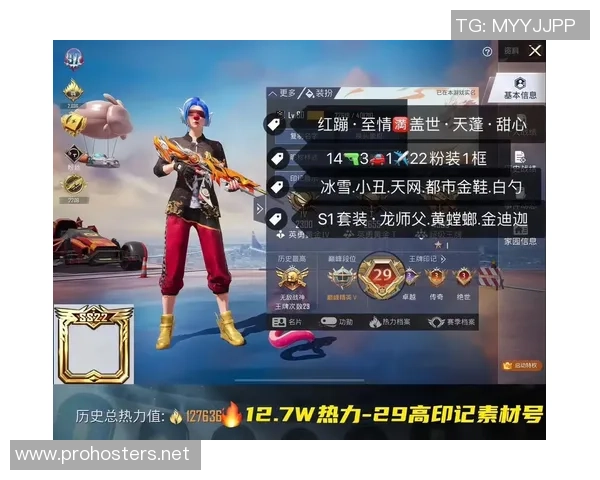 2026和平精英个人能力排名:BLG创新高 2026和平精英个人能力排名:BLG创新高