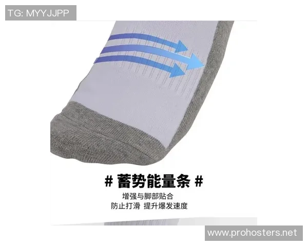 足球装备选购：球袜推荐_1